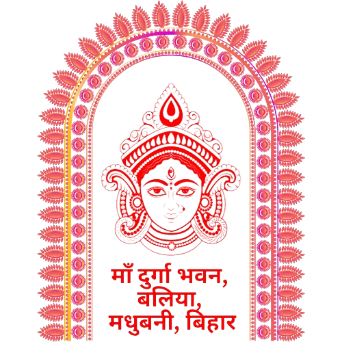 Durga Bhavan Baliya